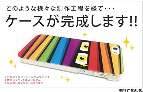 Yesno Rainbow Arch Multi / para Aquos Phone SS 205SH / Softbank SSH205-PCCL-2010-N160
