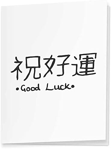 5 x a1 'chinês boa sorte' embrulhar folhas de papel/embrulho