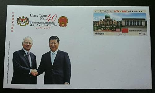 Malásia - China 40ª Relacionamento Diplomático 2014 MNH