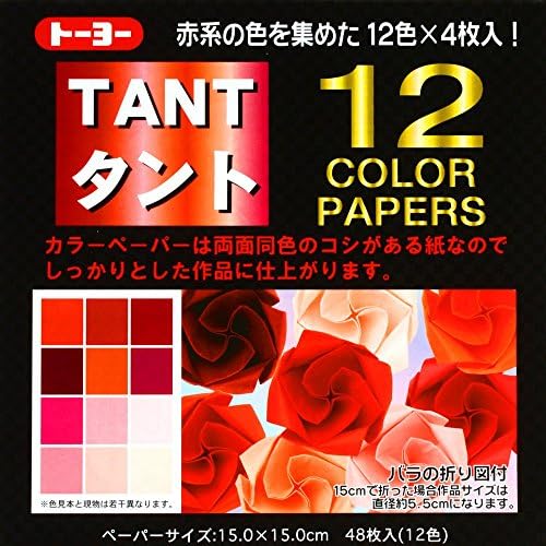 Tant Reds - 6 em 12 cores - 48 folhas por Toyo