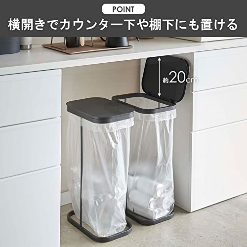 Indústrias Yamazaki 4907 x 2 Openamento de lixo de abertura lateral do lixo, conjunto de 2, lixo pode classificar