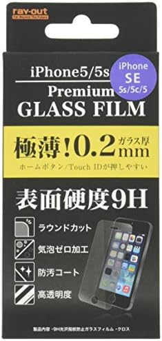Rayout iPhone 5/iPhone 5S Glass Film, Ultra Thin, 0,01 polegada 9h Touch suave Filme de vidro anti-fingeprint