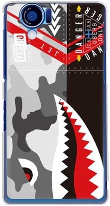 SIMNO Shark Urban Camo / para Aquos Phone 102Sh II / Softbank SSH122-PCCL-2010-N151