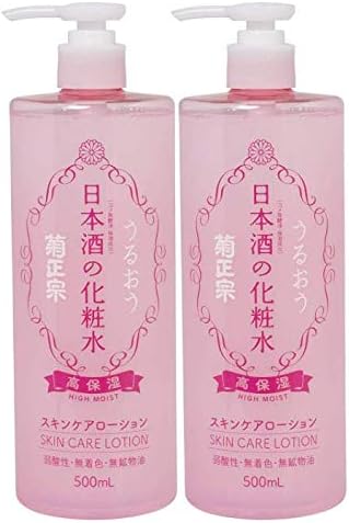 Kikumasamune Hidratante Toner de Loção para Mulheres do Japão 16,9 oz 2 pacote