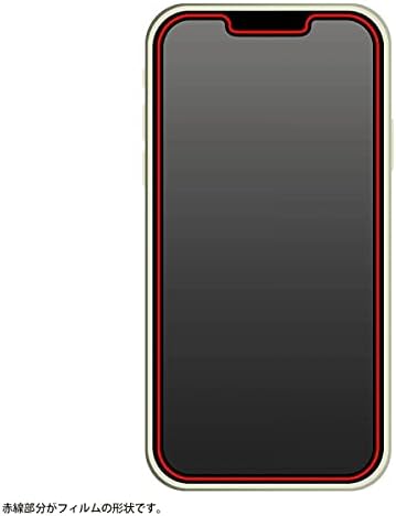 レイ ・ アウト rt-p33ft/V10 Filme para iPhone 13 Pro Max 10H Vidro Ultra Thin