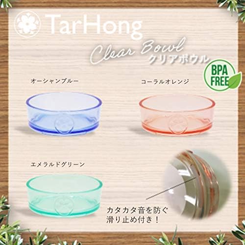 Platz Tar Hong Dog Tabelware, Clear Bowl, Blue Ocean