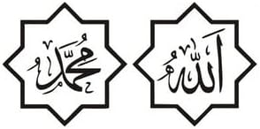 Adesivos de decalques de carros árabes e islâmicos para veículos e motocicletas bastões de cores brancas em qualquer lugar de um carro ou ciclo de motor
