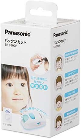 Pakkun Panasonic ER3300p-W White Cut pela Panasonic