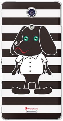 Second Skin Doggy Stripe Black Design por umidade/para Xperia A SO-04E/DOCOMO DSO04E-PCCL-277-Y338