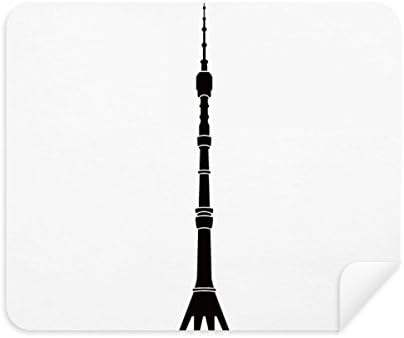 Moscou Ostankino Tower Limpador de tecidos Cleaner 2pcs Camurça tecido