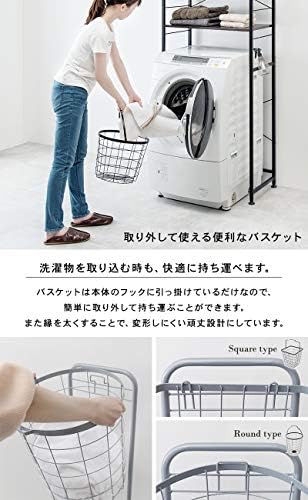 Hagiwara KR-3970GY Rack de lavanderia, cesta, 2 níveis, removíveis e empilháveis, grande capacidade, vagão