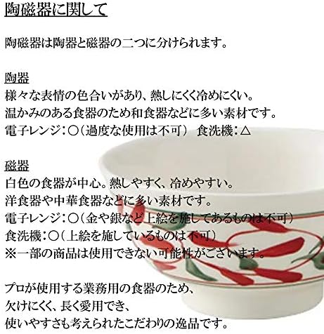 セトモノホンポ Iwatake Anti-Sencha 3,6 x 2,4 polegadas de mesa japonesa
