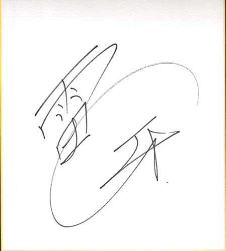 Jushin Liger assinou Shikishi Bas Beckett Coa WWE NXT WCW New Japan Pro Wrestling - Cartões de luta livre autografados